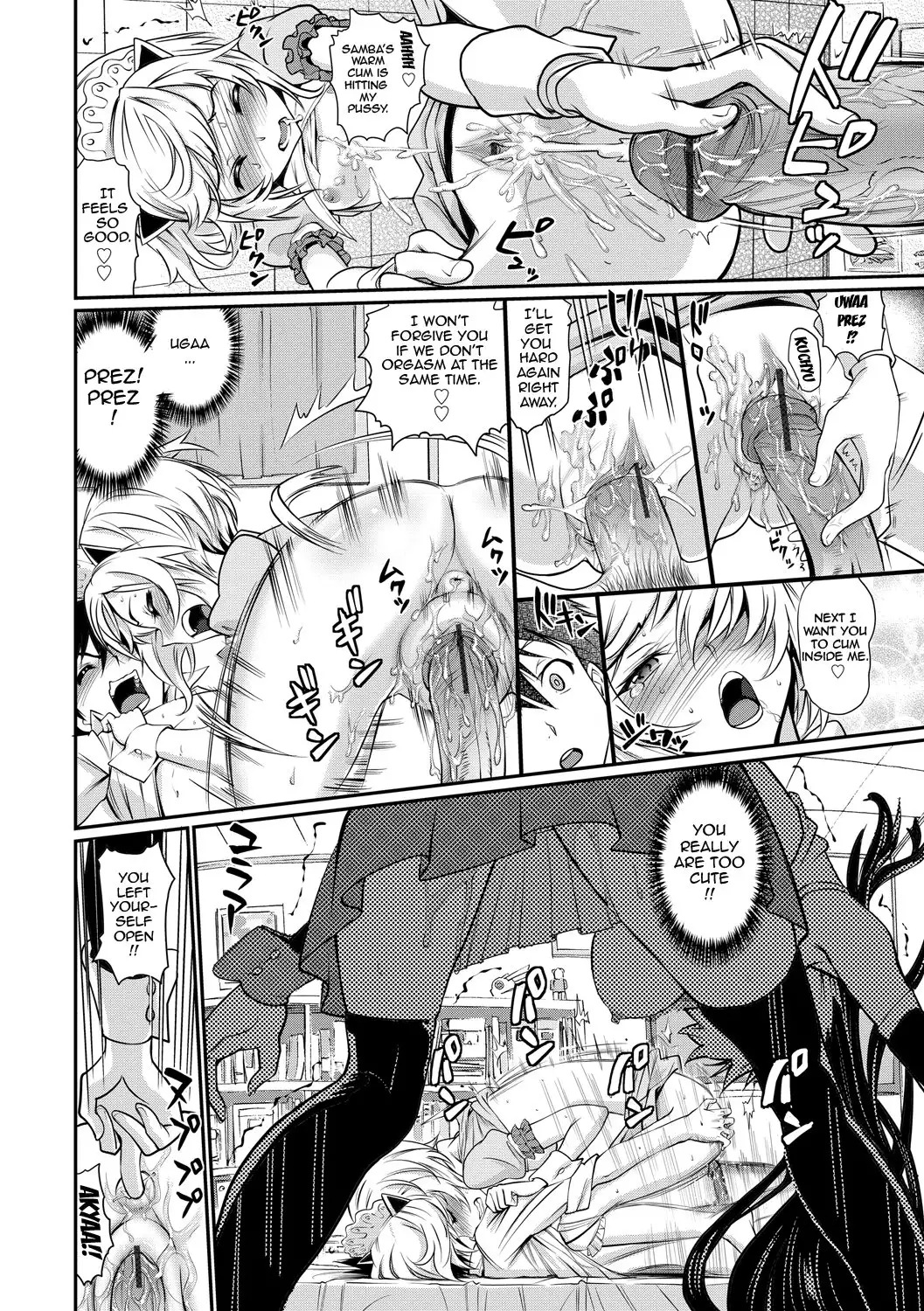 Junjou Shoujo Et Cetera - Pure-hearted Girl Et Cetera