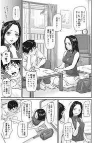 [Anthology] Core Colle Vol. 1 Hitozuma Hen Part1 [Digital]