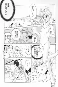 (C58) [Kouyadou (Mizuki Eimu)] BOOTLEG Vol.1