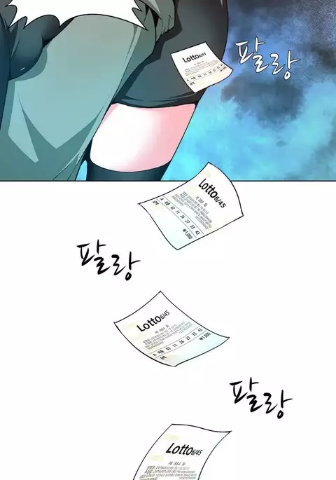 Twin Slave Ch.1-34