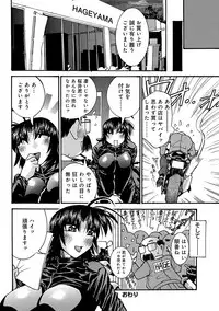 [Anthology] WEB Han Comic Geki Yaba! Vol.96 [Digital]