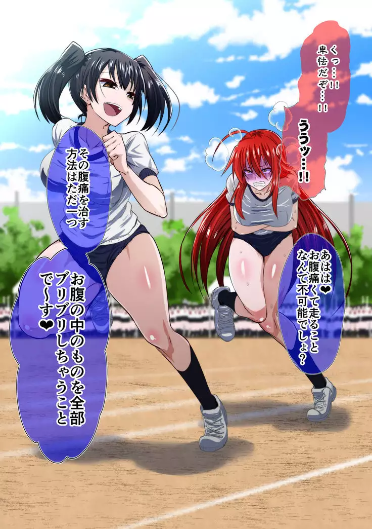 屈服勇女~後輩京子編~