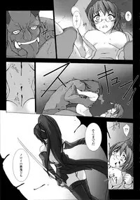 [Miss Black] Choukou Sennin Haruka Kokoro no Maki