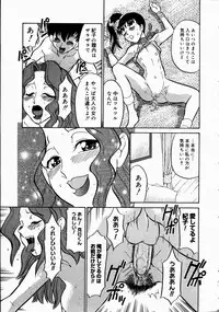 COMIC Megastore H 2003-07