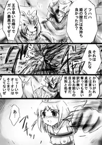 [Dende Ko-sha] A world of strange-Mystery World-21's