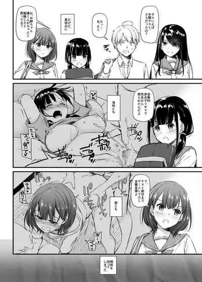 Otonanajimi 4 DLO-17