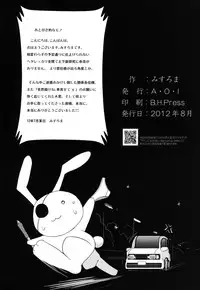 [A.O.I (Misuroma)] Anego! [Chinese] [Digital]