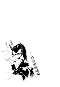 (C89) [hlz (Sanom)] TERACOYA6 (TERA The Exiled Realm of Arborea) [Chinese] [无毒汉化组]