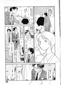 [Youkihi] Naikou Eros 1