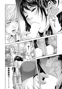 [Kijitora Nukoji] Doutei no Boku ga Binyuu Onee-san to H Dekita Wake [Digital]