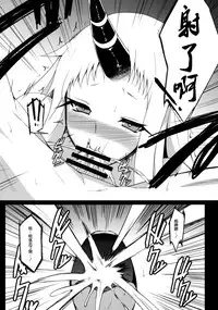 (C86) [Nahabaru (Mae)] Chinjufu Seiki (Kantai Collection -KanColle-) [Chinese] [空気系☆漢化]