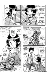 [Umino Sachi] O daiji ni | Get well soon (Action Pizazz Special 2014-03) [English]