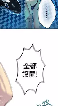 PC Goddes Room 女神网咖 1-20Chinese