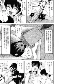 [Takadanobaba] Etsuraku no Kisetsu