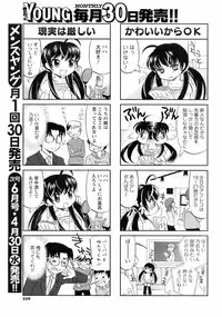 COMIC Men's Young 2008-05