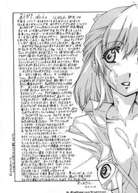 [Izawa Shinichi] Sister-ism | 姊妹淫主義 [Chinese]