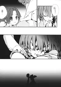 (C85) [Dot Eito (Sawayaka Samehada)] RESIT PARADISE Tsuugakuro de, Tsukamaeta. 2 (Touhou Project)