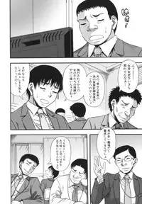 [Narushima Godou] Boku ga Yumemita Dare to demo Yareru Sekai wa, Onna ga Otoko o Yaru Sekai Datta