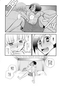 [Anthology] Ki Yuri -Falling In Love With A Classmate-