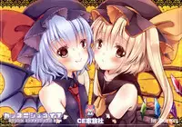 [Lolipop Complete (Koiko Irori)] Kakko Nijuuichi -HappyHalloween- (Touhou Project) [Chinese] [CE家族社] [Digital]