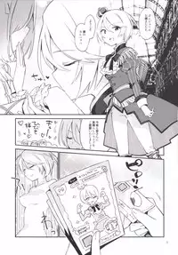 (On The Stage3)	[TOZAN:BU (Fujiyama)] Konna no wa Boku Janai (PriPara)