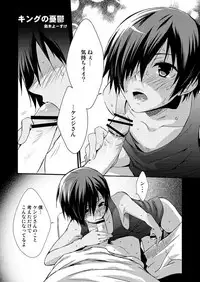 [Panda 4gou (Shima Kyousuke)] Samawa 2shu (Summer Wars) [Digital]