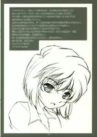 (C72) [RED RIBBON REVENGER (Makoushi)] Tsuusan Dai-100-gou Kinen Event You Omakebon [XX Infantry Division]