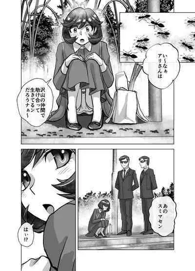 [Ufufu Enterprise (Hicoromo Kyouichi)] BEYOND ~ Aisubeki Kanata no Hitobito 1~10