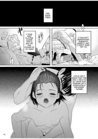 Shishunki Ibunroku | Curious Tale of Youth