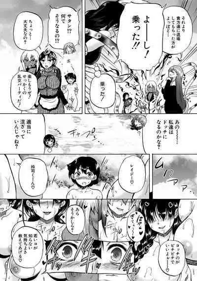 Maou Tensei Harem - Devil Reincarnation