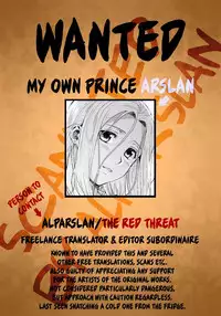 (Haruka Naru Outo II) [Kyusuisei Polymer (Kyusui)] Yume no Tsuzuki | The Continuation of a Dream (Arslan Senki) [English] [alparslan]