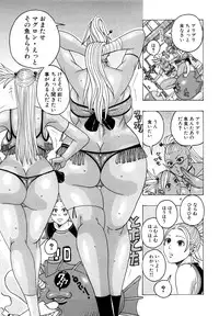 [Jeanne DA'ck] Hug Hug Boing