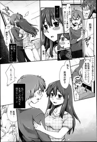 COMIC Tenma 2013-04