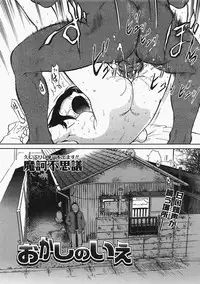 COMIC AUN 2008-02 Vol. 141