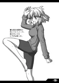[Trick Dream (Z26)] REBELLION OF CHRIS (Senki Zesshou Symphogear) [Digital]