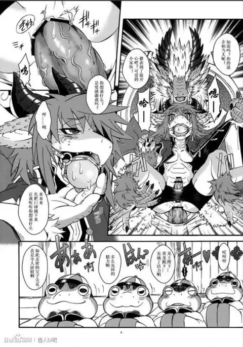 Gogyou Ryu Engi Ichi ~Kuro no Shou~