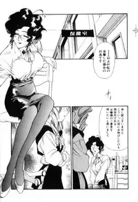 [Anthology] Futanarikko High!