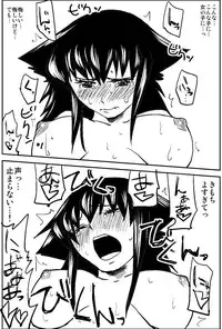 [Kimura Rongaku] Naruga-san no Chinko Soushuuhen