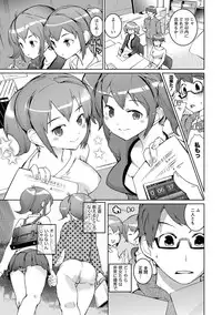 Namaiki! 2013-03 [Digital]