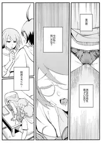 (C90) [Kayoudou (Shouka)] Hanekawa BLACK (Bakemonogatari)