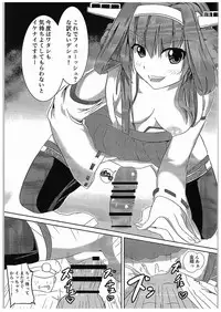 (C89) [Alchohol Rocket (Kunakikae)] ISN'T SHE LOVELY (Kantai Collection -KanColle-)