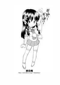 [Hinemosuan (Hinemosu Notari	)] She Came in Through The Windows (OS-tan)