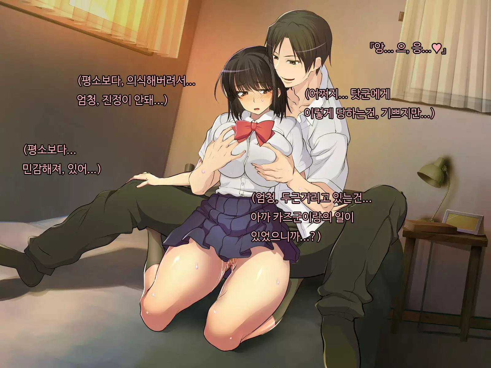 ani sex > otouto sex