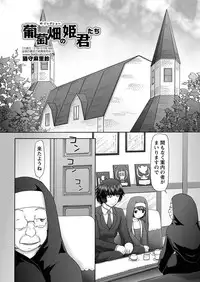 [Nekonomori Maririn] The Dog Show Ch. 1-9 [Digital]