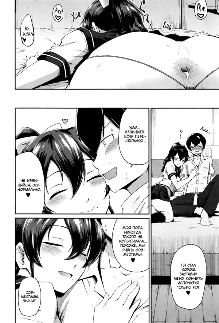 KanoMama | Её мама Ch. 1-2