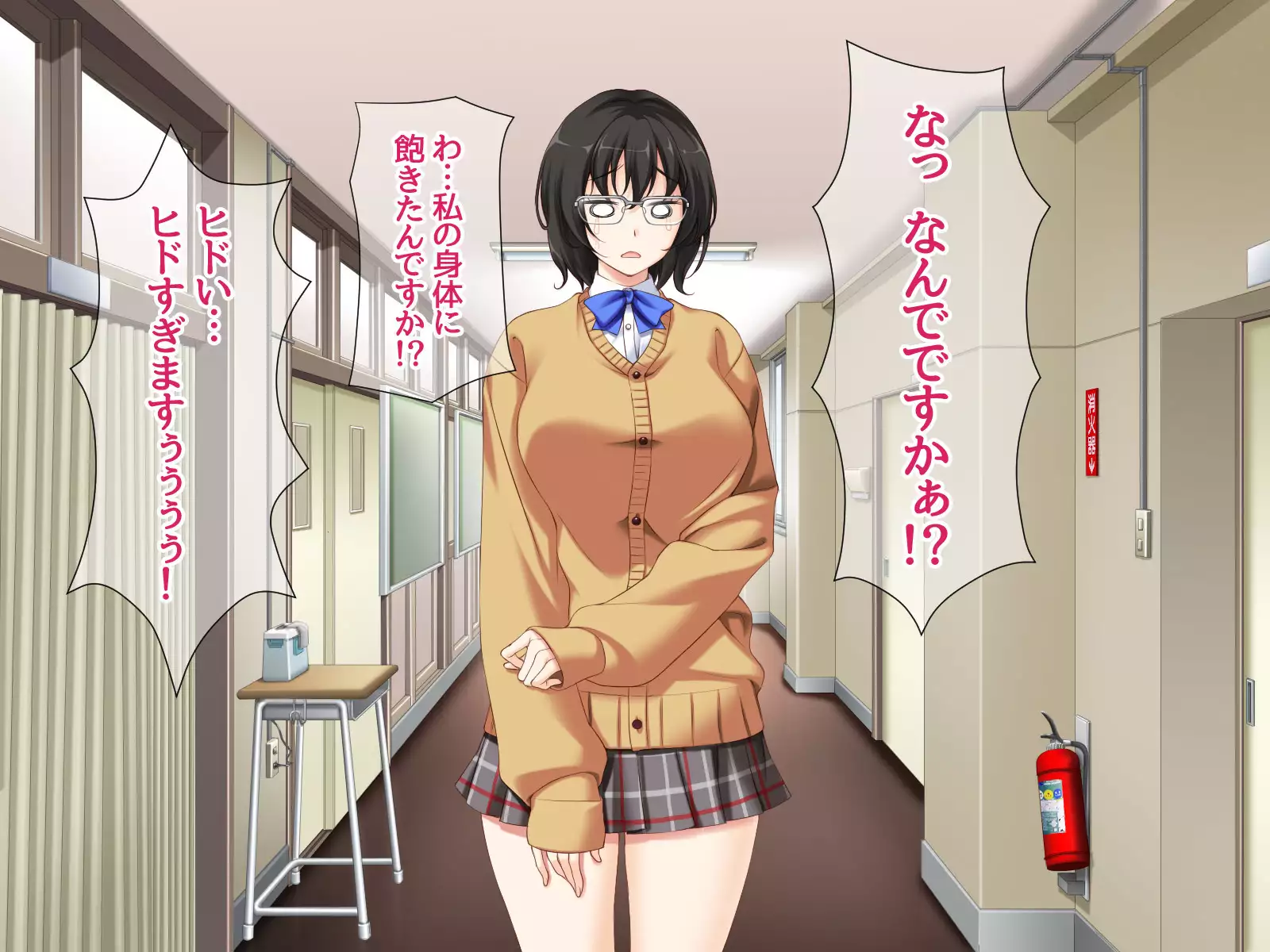 Jimiko-san to Nakadashi Sex Shimasen ka?