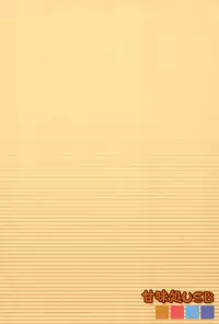 (Puniket 13) [Kanmidokoro USB (Furiri)] Battle (Fushigiboshi no Futagohime)