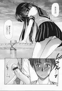 [Azuma Yuki] Kon Iro - Dark Blue