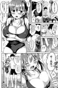 COMIC Kairakuten BEAST 2015-01