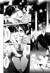 (C86) [ivycrown (emu)] Yuuwaku no Venus (THE IDOLM@STER CINDERELLA GIRLS)